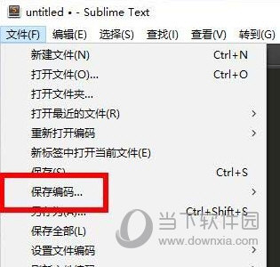 Sublime如何選擇編碼方式？亂碼解決方法說明