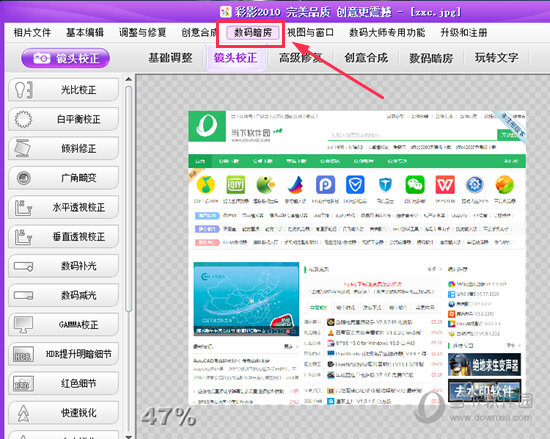 彩影如何將照片周圍做模糊？圖片加馬賽克的方法分享