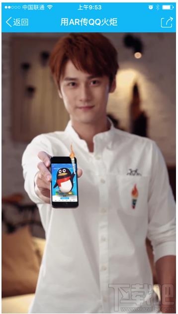 qq火炬火種怎么獲得 qq火炬傳遞明星派發火種怎么預約