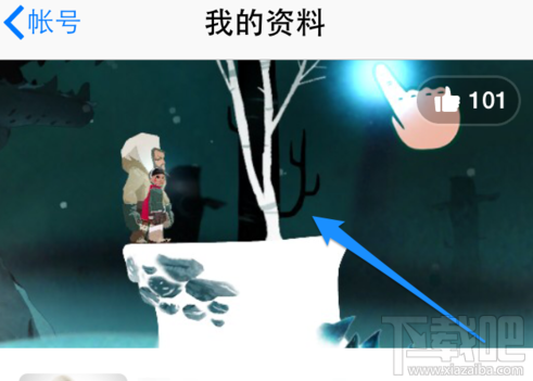 手機qq上的照片墻怎么刪除 iphone QQ照片墻設置方法
