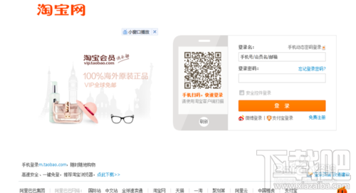 支付寶怎么綁定淘寶？一個(gè)支付寶可以綁定幾個(gè)淘寶？