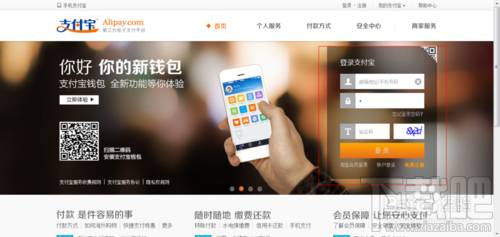 支付寶怎么綁定淘寶？一個(gè)支付寶可以綁定幾個(gè)淘寶？