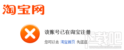 支付寶怎么綁定淘寶？一個(gè)支付寶可以綁定幾個(gè)淘寶？