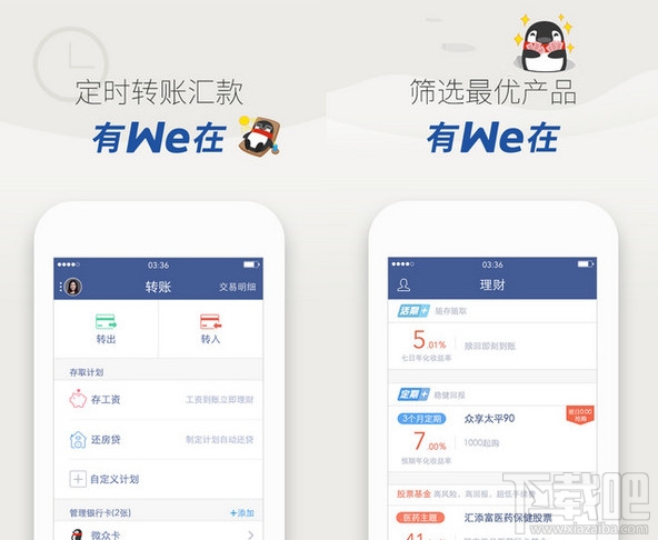 微信微粒貸怎么開通 微粒貸怎么申請開通