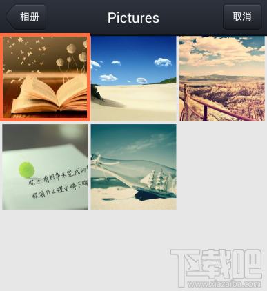 手機qq頭像怎么改 手機qq頭像怎么換