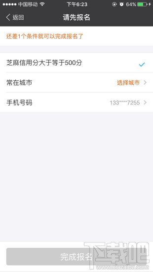 支付寶螞蟻微客是什么 螞蟻微客在支付寶哪里