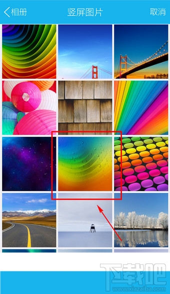 怎么設置手機qq背景 手機qq設置聊天背景在哪
