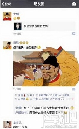 穿越故宮來(lái)看你h5地址是什么 朋友圈穿越故宮來(lái)看你邀請(qǐng)函怎么生成