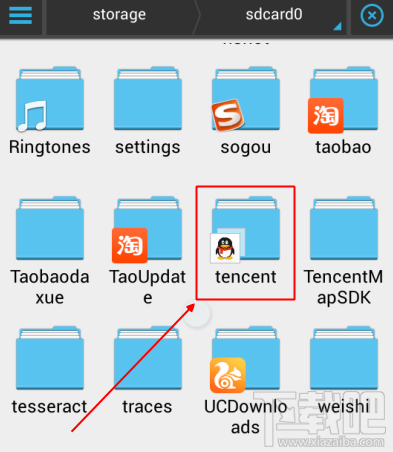 手機qq群下載的文件在哪里 如何查看手機qq群下載的文件