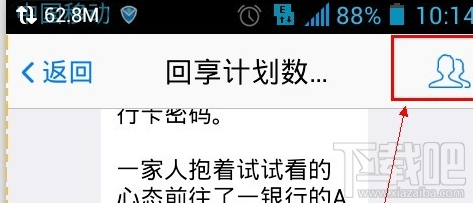 手機qq群文件在哪里 手機qq群怎么查看群文件