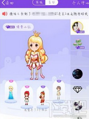 qq厘米秀膠囊有什么用 qq厘米秀膠囊多久成熟 qq厘米秀膠囊孵化時間