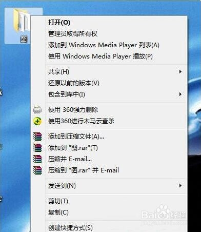 電腦壓縮文件怎么設置密碼?