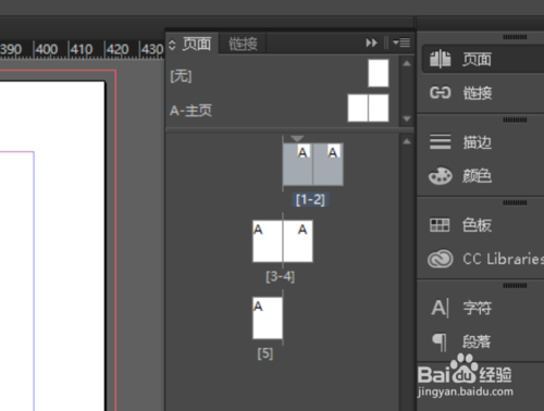 Indesign頁(yè)面排列順序錯(cuò)亂怎么解決