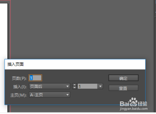 Indesign頁(yè)面排列順序錯(cuò)亂怎么解決