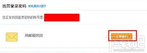 支付寶支付密碼忘了怎么辦 支付寶密碼修改
