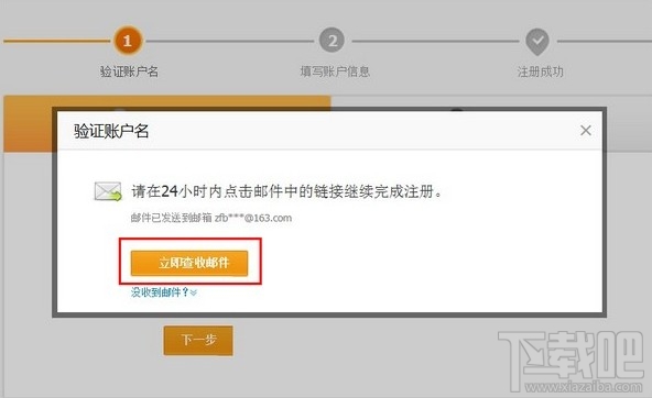 申請支付寶賬號注冊 怎么注冊支付寶賬號