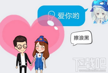 qq厘米秀怎么邀請？qq厘米秀使用常見問題及解決方法匯總