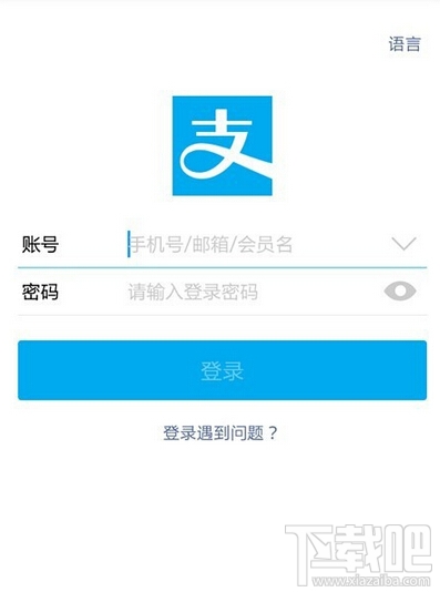 支付寶二維碼收款 支付寶二維碼怎么生成