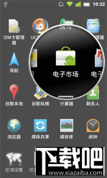 手機qq怎么安裝 手機qq安卓教程 手機qq安裝目錄哪里找