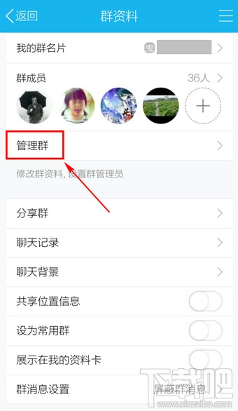 手機qq能匿名聊天嗎 手機QQ匿名聊天在哪里設(shè)置