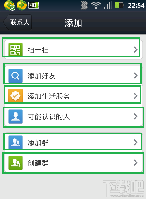手機qq能添加好友嗎 手機qq怎么添加好友