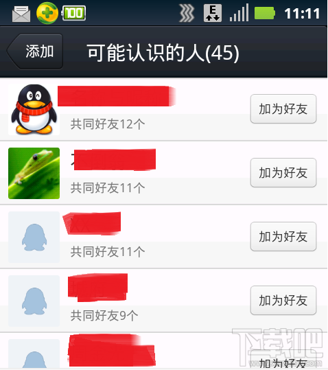 手機qq能添加好友嗎 手機qq怎么添加好友
