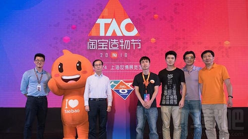 2016淘寶造物節(jié)怎么玩 淘寶造物節(jié)游戲玩法攻略