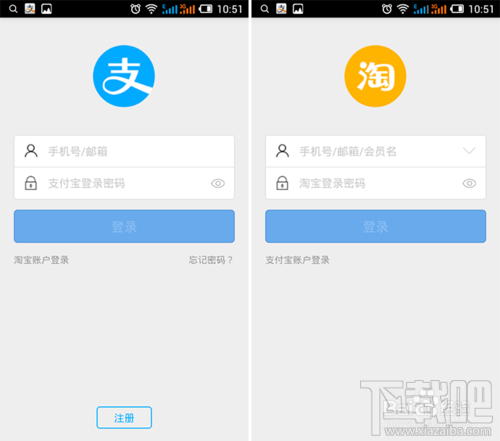 支付寶賬單怎么看 支付寶年度賬單查詢