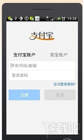 支付寶錢包怎么用 支付寶錢包在哪里