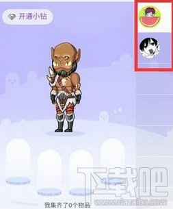 qq厘米秀小鉆是什么 qq厘米秀小鉆特權(quán)有啥？