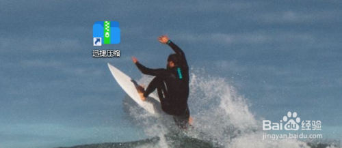 PDF文檔怎么解鎖