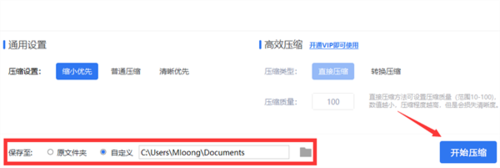 PDF文檔怎么解鎖