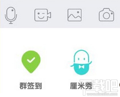 qq厘米秀怎么邀請好友 qq厘米秀獲取內(nèi)測資格方法