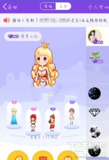 qq厘米秀怎么邀請好友 qq厘米秀獲取內(nèi)測資格方法