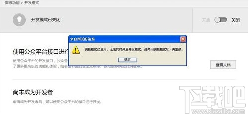 微信公眾平臺(tái)自動(dòng)回復(fù) 微信公眾平臺(tái)怎么設(shè)置自動(dòng)回復(fù)