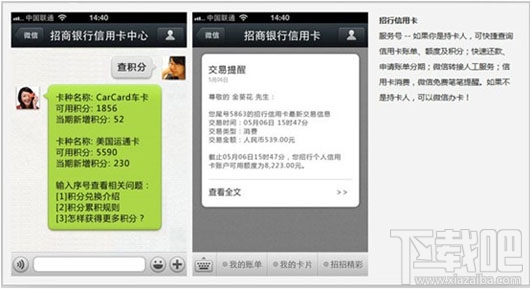 微信公眾平臺(tái)號(hào)申請(qǐng) 微信公眾平臺(tái)申請(qǐng) 微信公眾平臺(tái)注冊(cè)