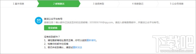 微信公眾平臺(tái)號(hào)申請(qǐng) 微信公眾平臺(tái)申請(qǐng) 微信公眾平臺(tái)注冊(cè)
