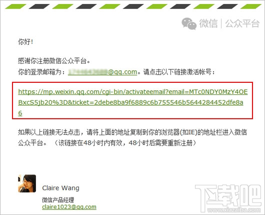 微信公眾平臺(tái)號(hào)申請(qǐng) 微信公眾平臺(tái)申請(qǐng) 微信公眾平臺(tái)注冊(cè)