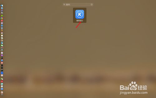 Mac版搜狗音樂如何下載無損音樂？