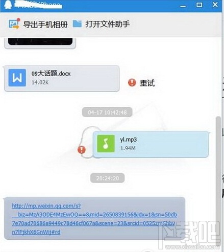 微信沒有網(wǎng)絡(luò)怎么辦 手機微信沒有網(wǎng)絡(luò)怎么看資源