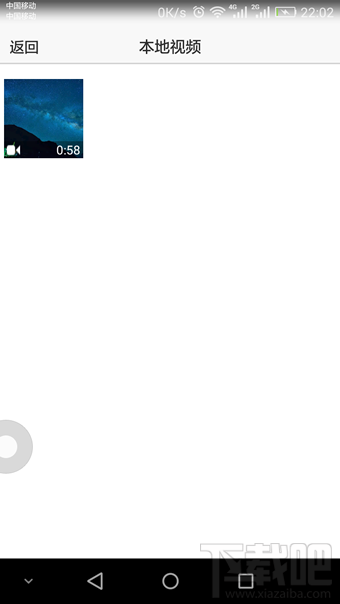 qq空間怎么發視頻說說 手機qq空間怎么發視頻說說