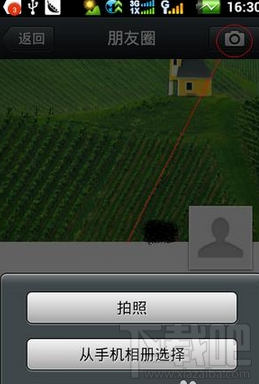 微信朋友圈怎么用 怎么發朋友圈 微信朋友圈如何只發文字