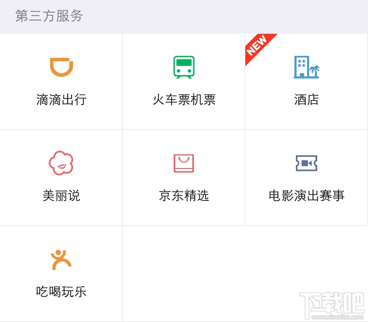 微信錢包 微信錢包怎么用