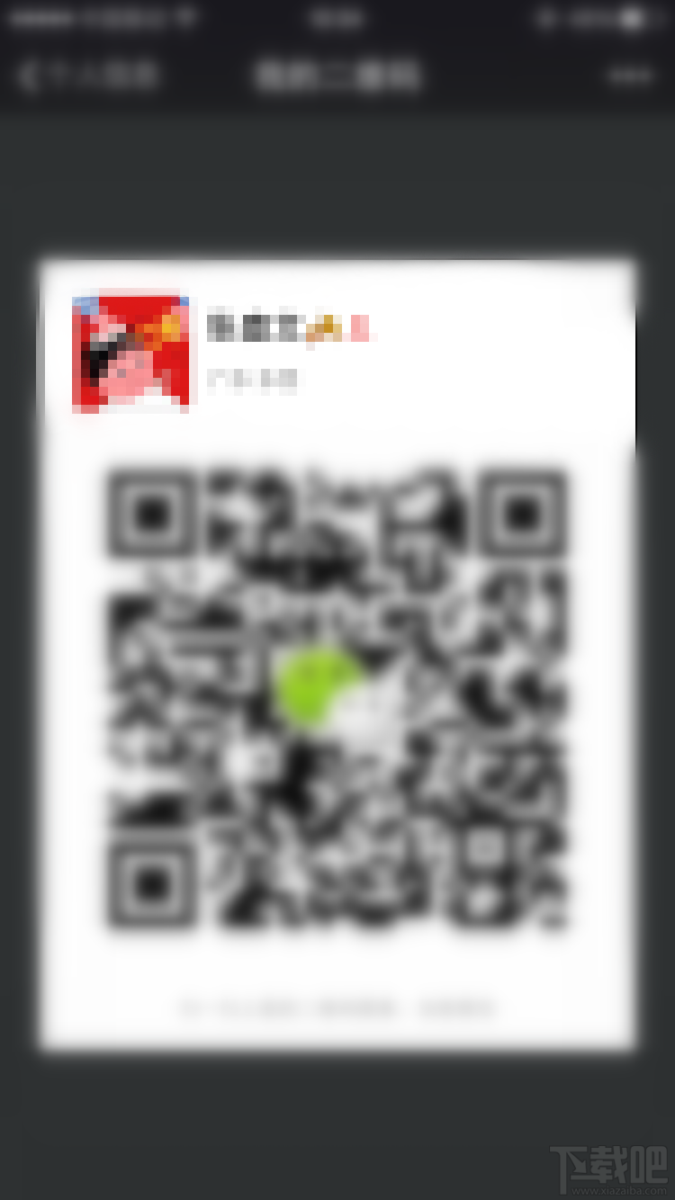 微信二維碼生成 個人微信二維碼怎么生成圖片