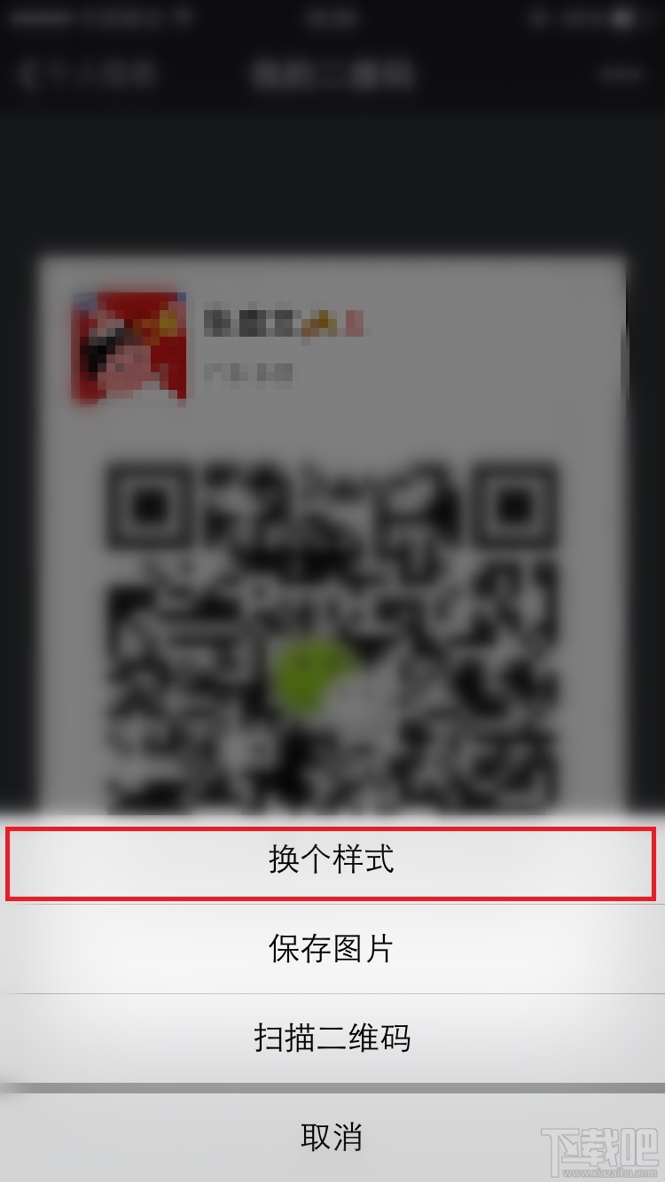 微信二維碼生成 個人微信二維碼怎么生成圖片