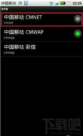 微信無法連接到服務器怎么辦 微信故障解決