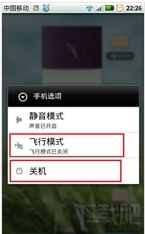 微信無法連接到服務器怎么辦 微信故障解決