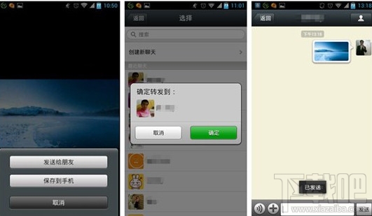 微信說說怎么發(fā) 微信朋友圈怎么轉(zhuǎn)發(fā)