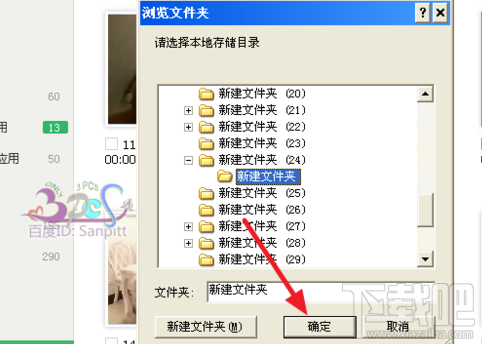 微信小視頻怎么保存 微信小視頻怎么導(dǎo)出