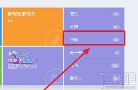 微信小視頻怎么保存 微信小視頻怎么導(dǎo)出